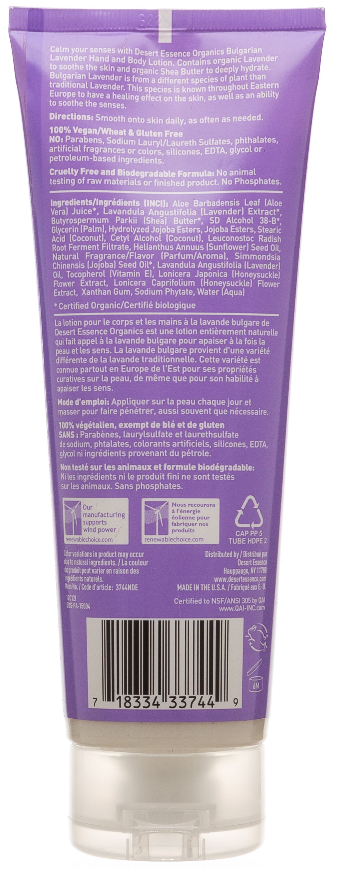Bulgarian Lavender Lotion