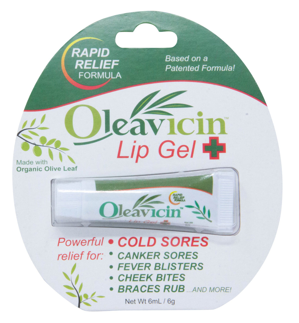 Lip Gel