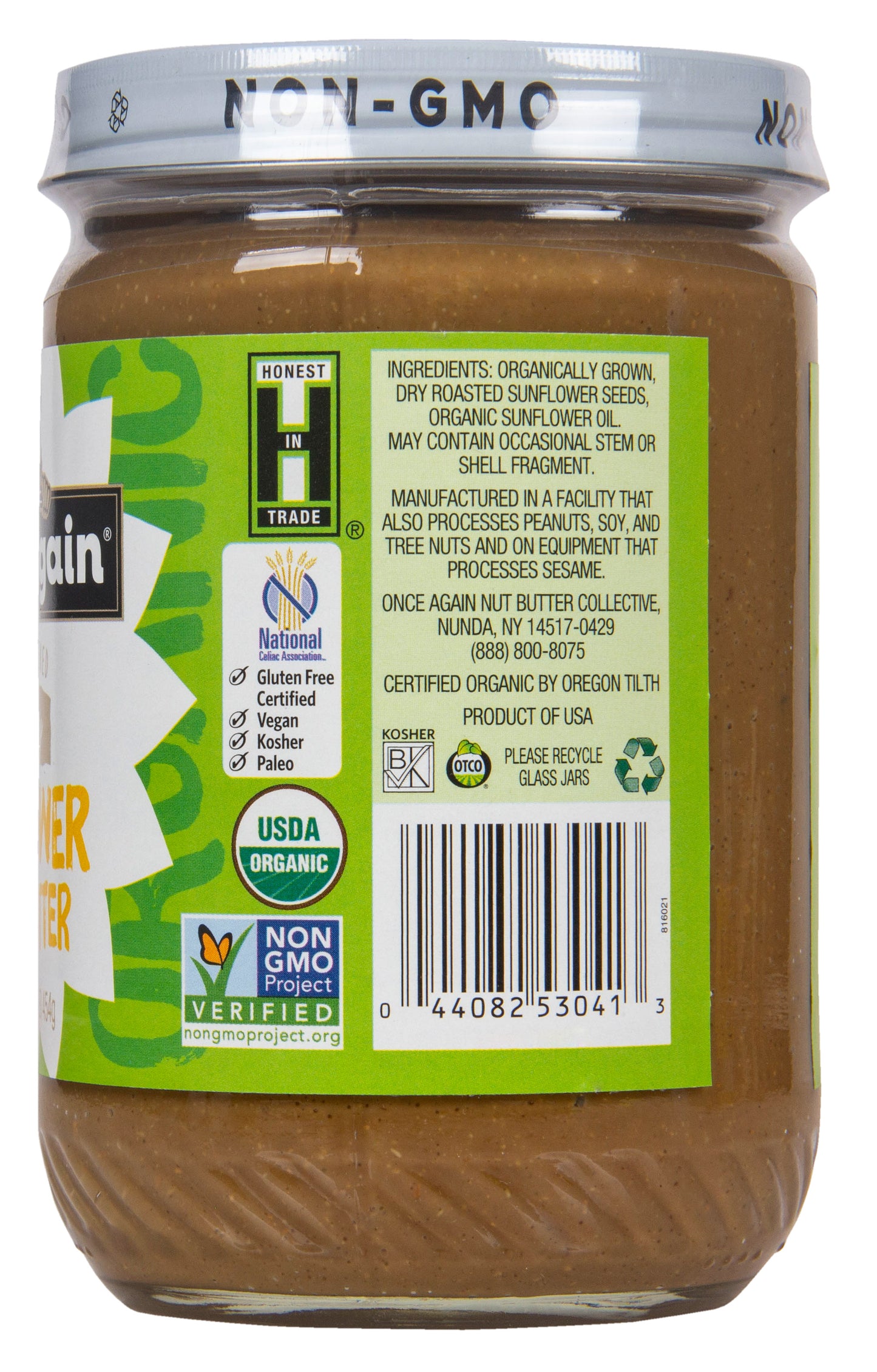 Sunflower Butter, Unsweetened, Salt Free, Organic